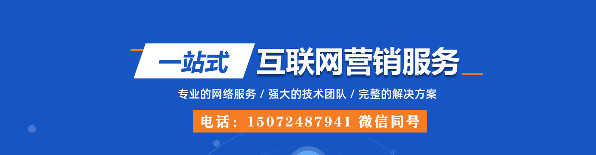潍坊朋友圈信息流